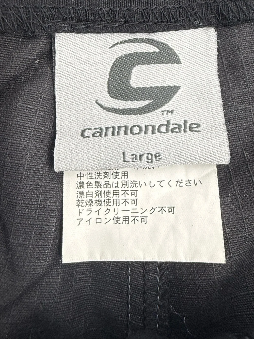 Cannondale Cycling Mountain Bike Commuter Shorts Mens L Black W/Belt